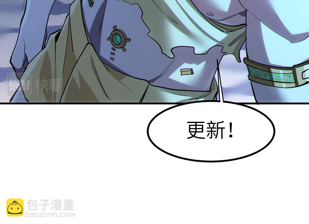全民御獸：開局覺醒神話級天賦 - 第48話 系統升級！(2/4) - 8