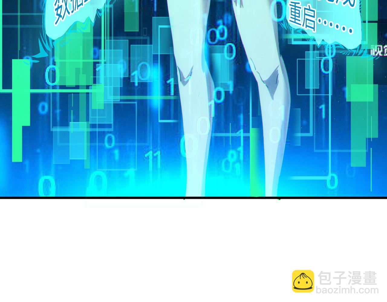 全民御獸：開局覺醒神話級天賦 - 第48話 系統升級！(2/4) - 3