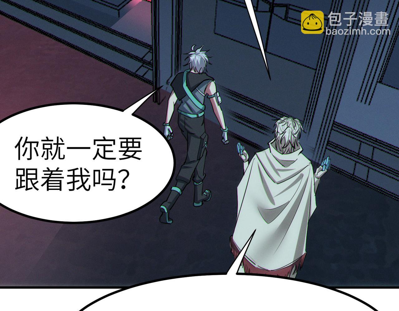 全民御獸：開局覺醒神話級天賦 - 第50話 血影酒吧(1/4) - 2