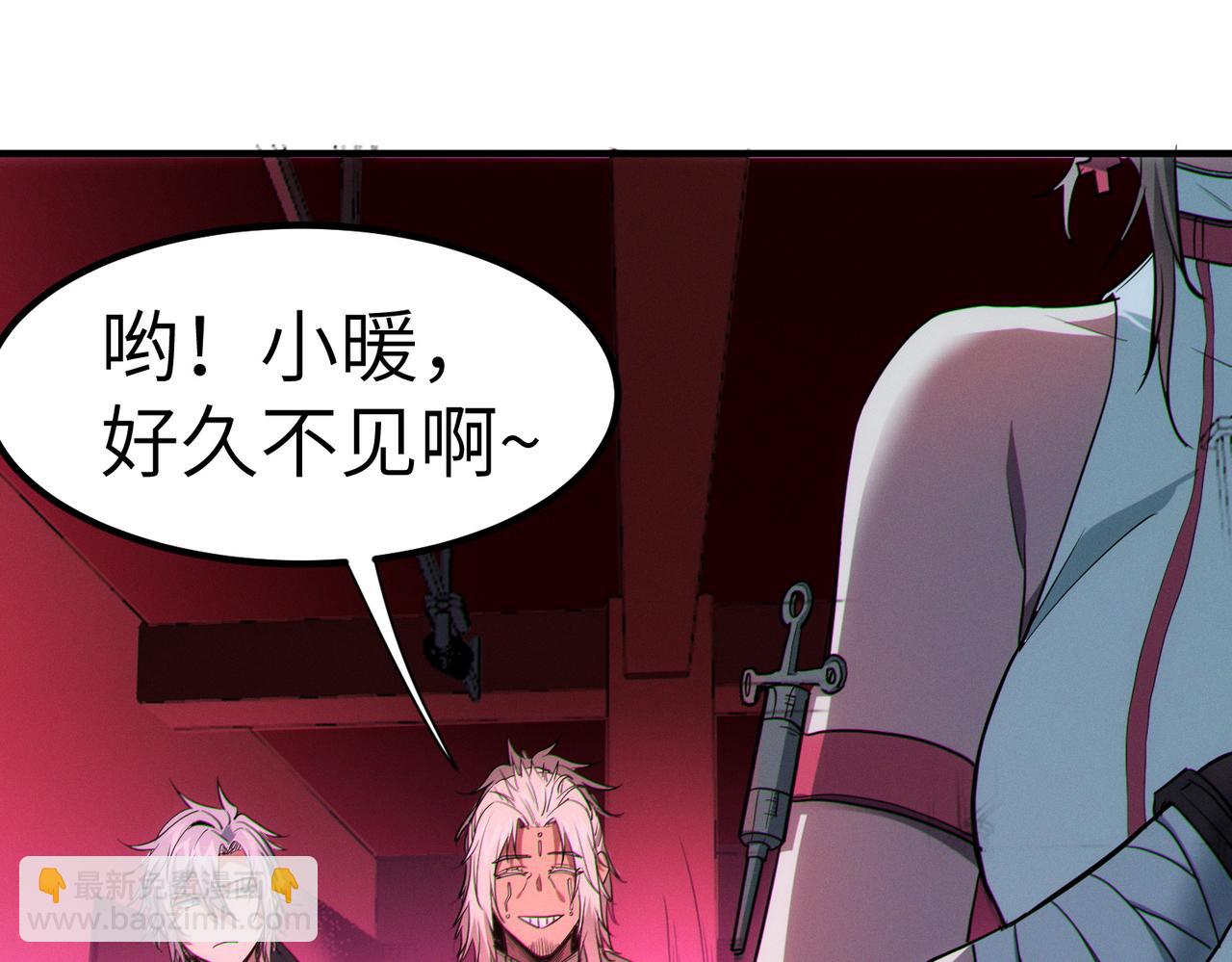 全民御獸：開局覺醒神話級天賦 - 第50話 血影酒吧(1/4) - 1
