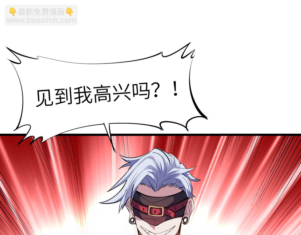 全民御獸：開局覺醒神話級天賦 - 第50話 血影酒吧(1/4) - 1