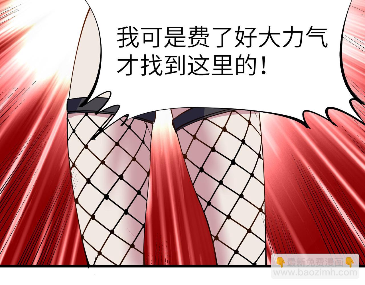 全民御獸：開局覺醒神話級天賦 - 第50話 血影酒吧(1/4) - 3