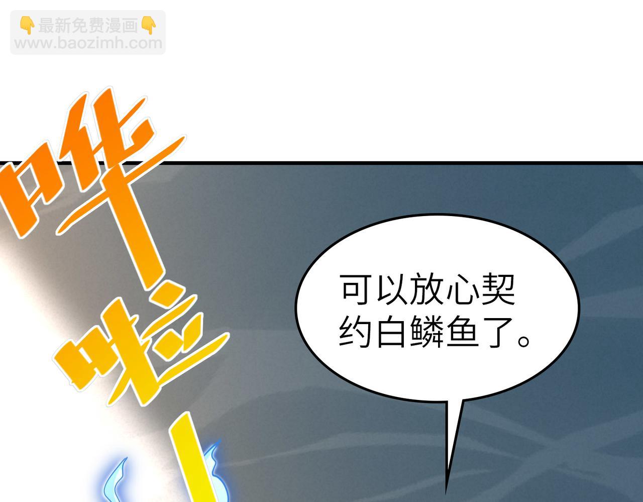 第6话 君王资质(1/5)-第6话