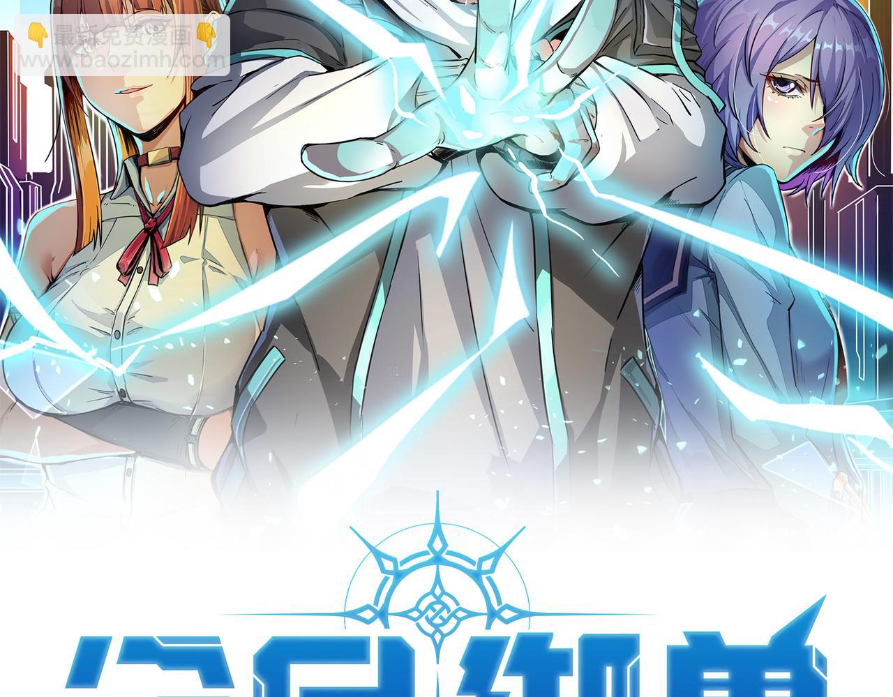 第6话 君王资质(1/5)-第6话