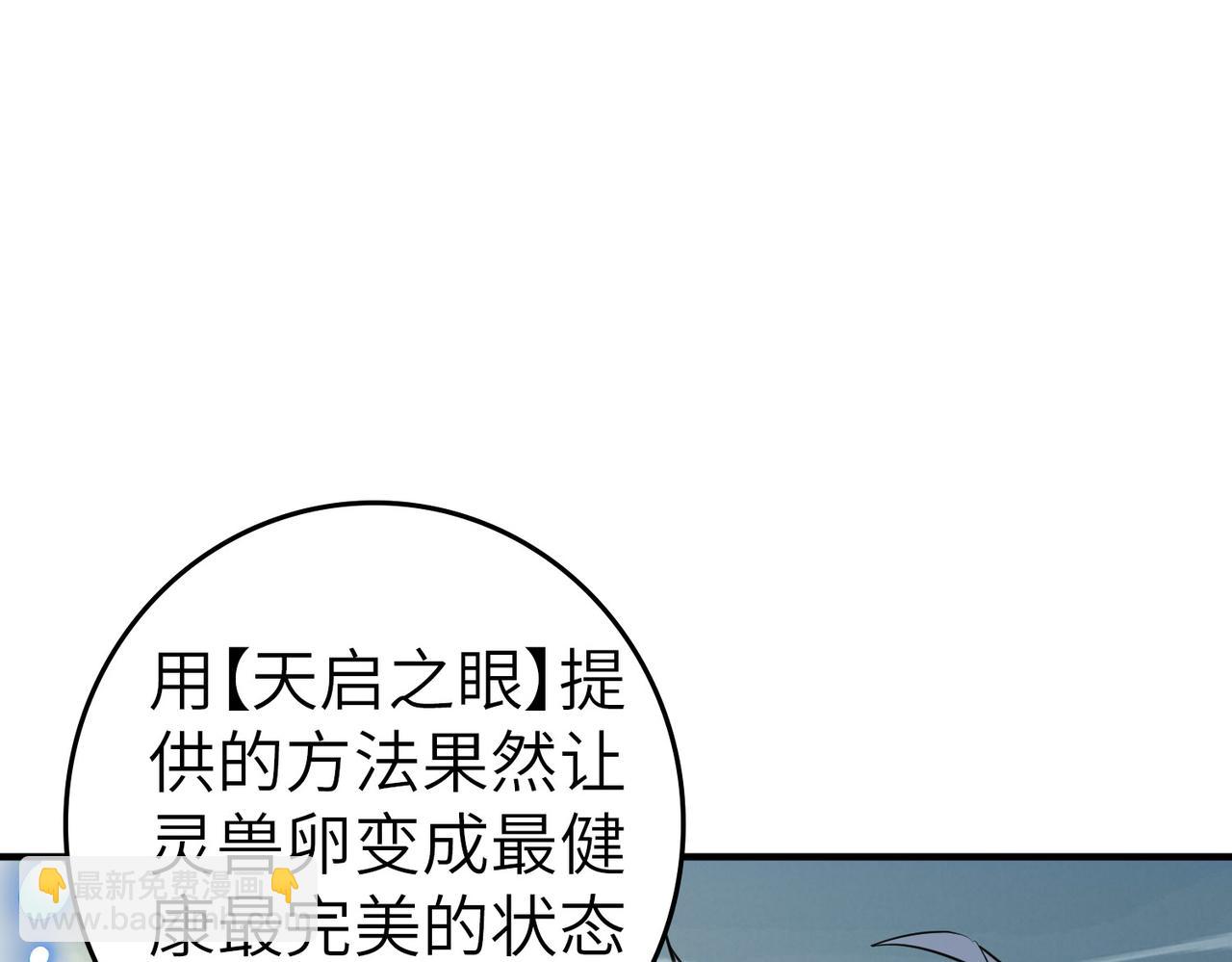 第6话 君王资质(1/5)-第6话