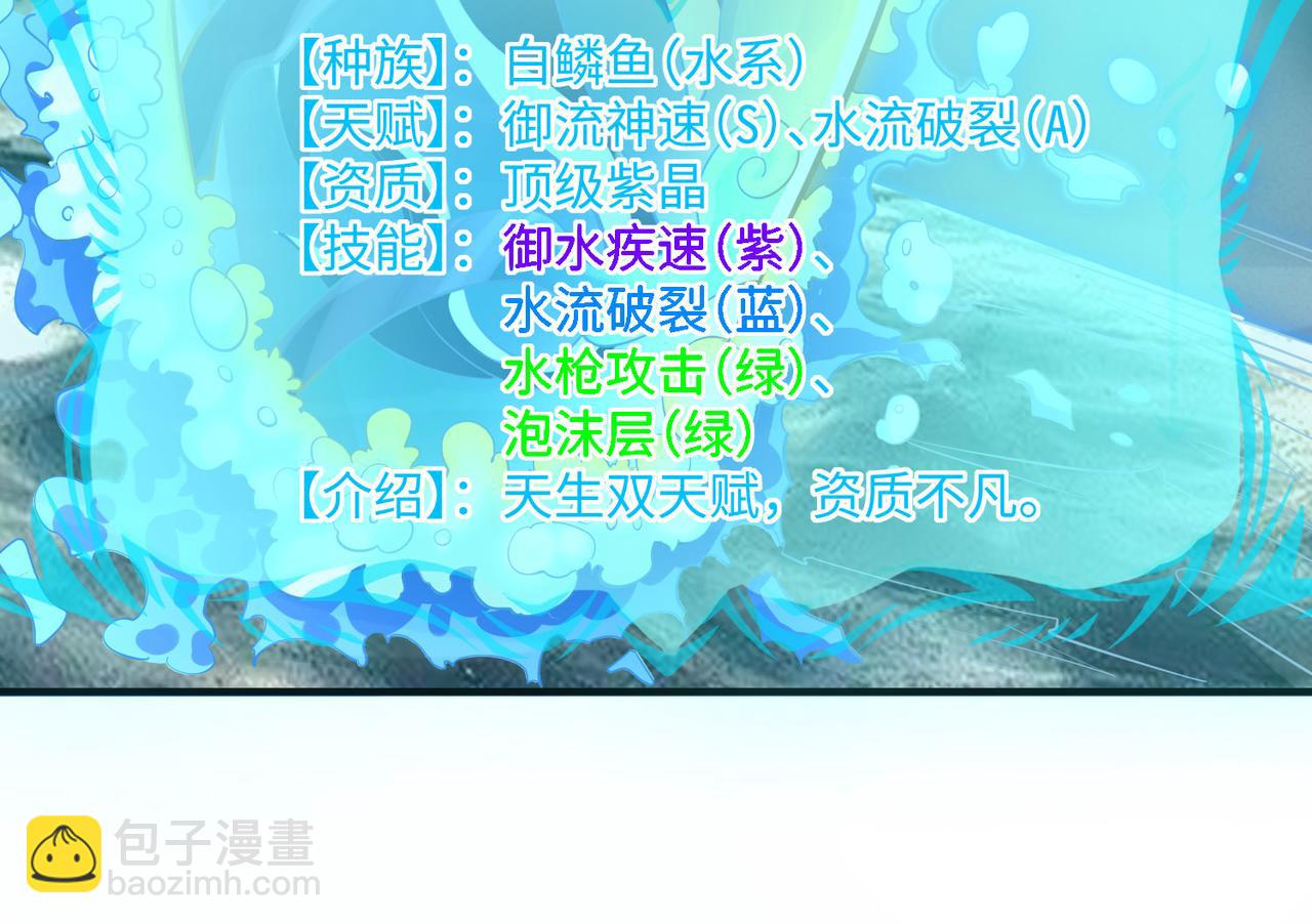 第6话 君王资质(1/5)-第6话