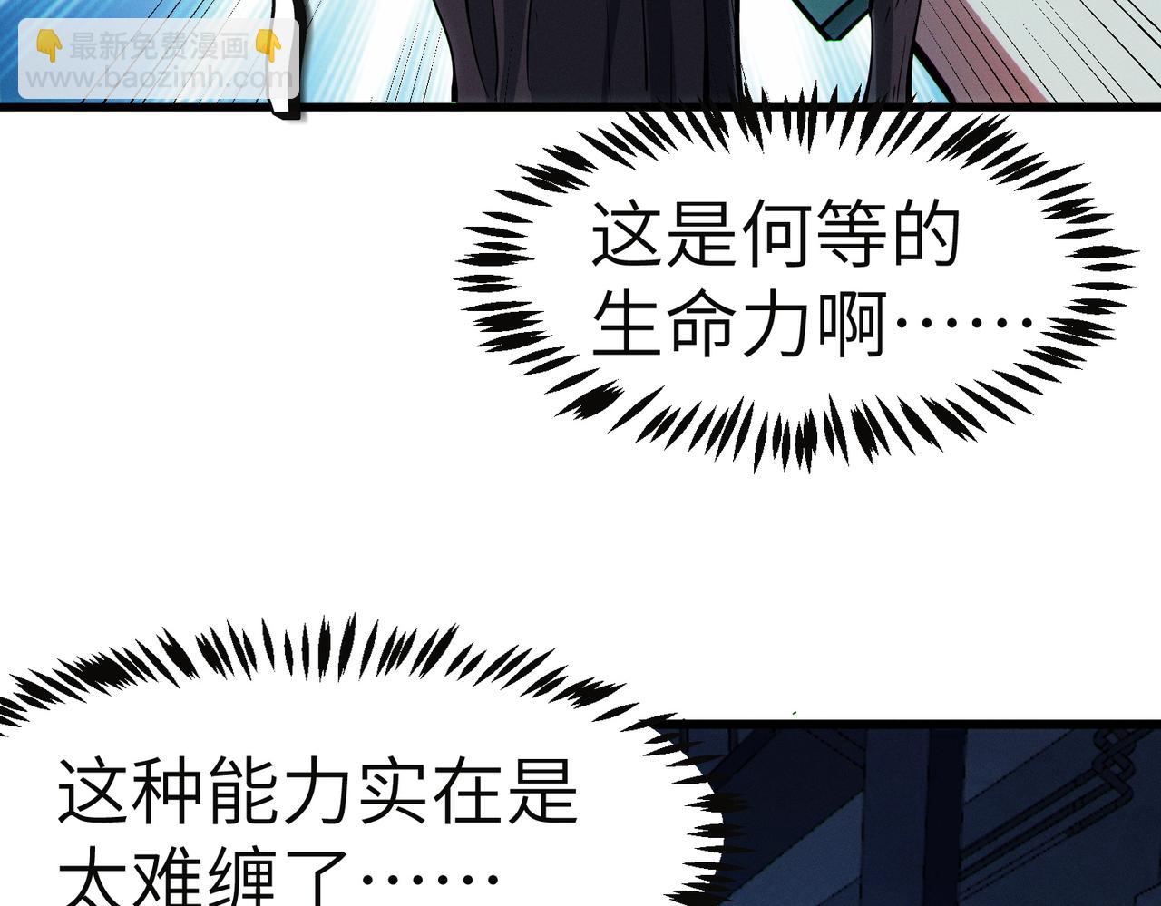 全民御獸：開局覺醒神話級天賦 - 第54話 終極兵器！(2/4) - 2