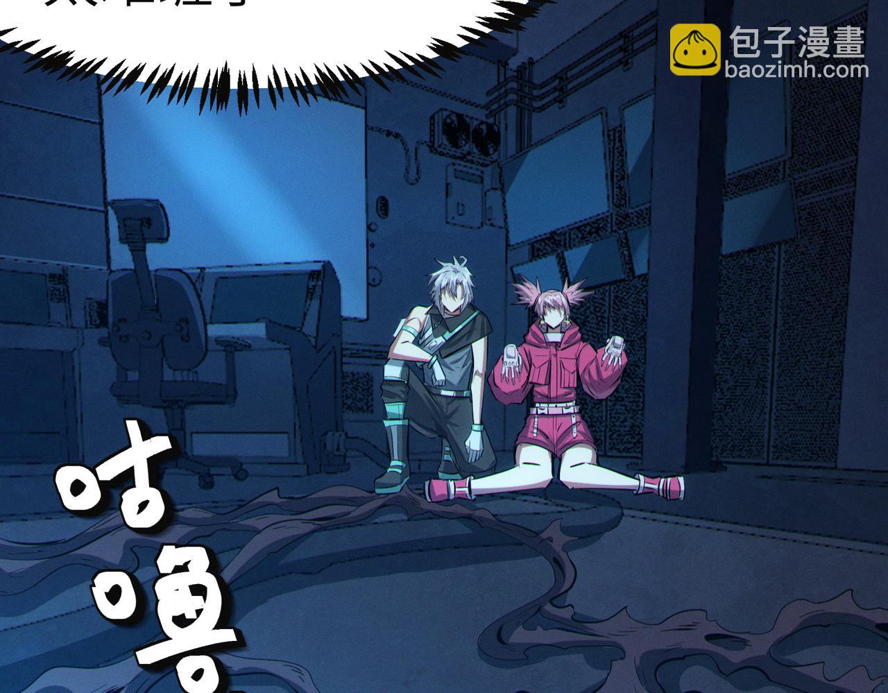全民御獸：開局覺醒神話級天賦 - 第54話 終極兵器！(2/4) - 3