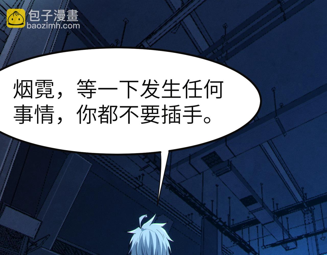 全民御獸：開局覺醒神話級天賦 - 第54話 終極兵器！(2/4) - 5