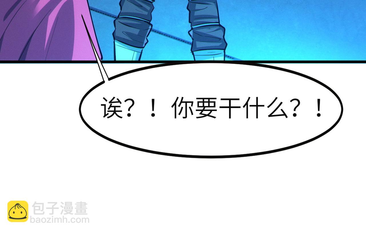 全民御獸：開局覺醒神話級天賦 - 第54話 終極兵器！(2/4) - 7
