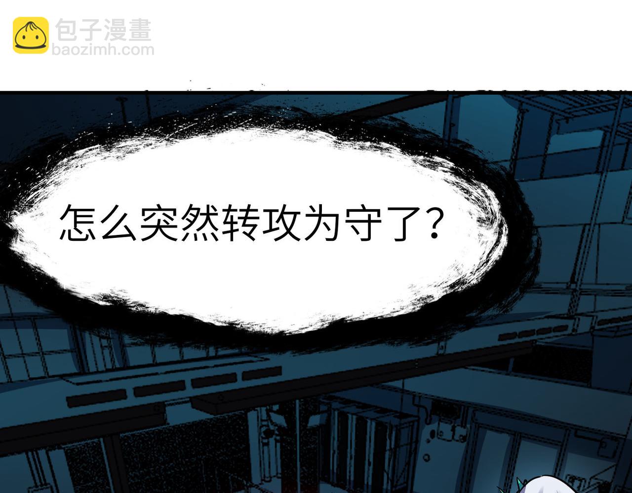 全民御獸：開局覺醒神話級天賦 - 第54話 終極兵器！(2/4) - 2