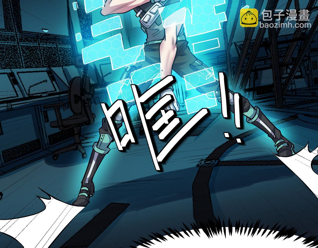 全民御獸：開局覺醒神話級天賦 - 第54話 終極兵器！(2/4) - 6