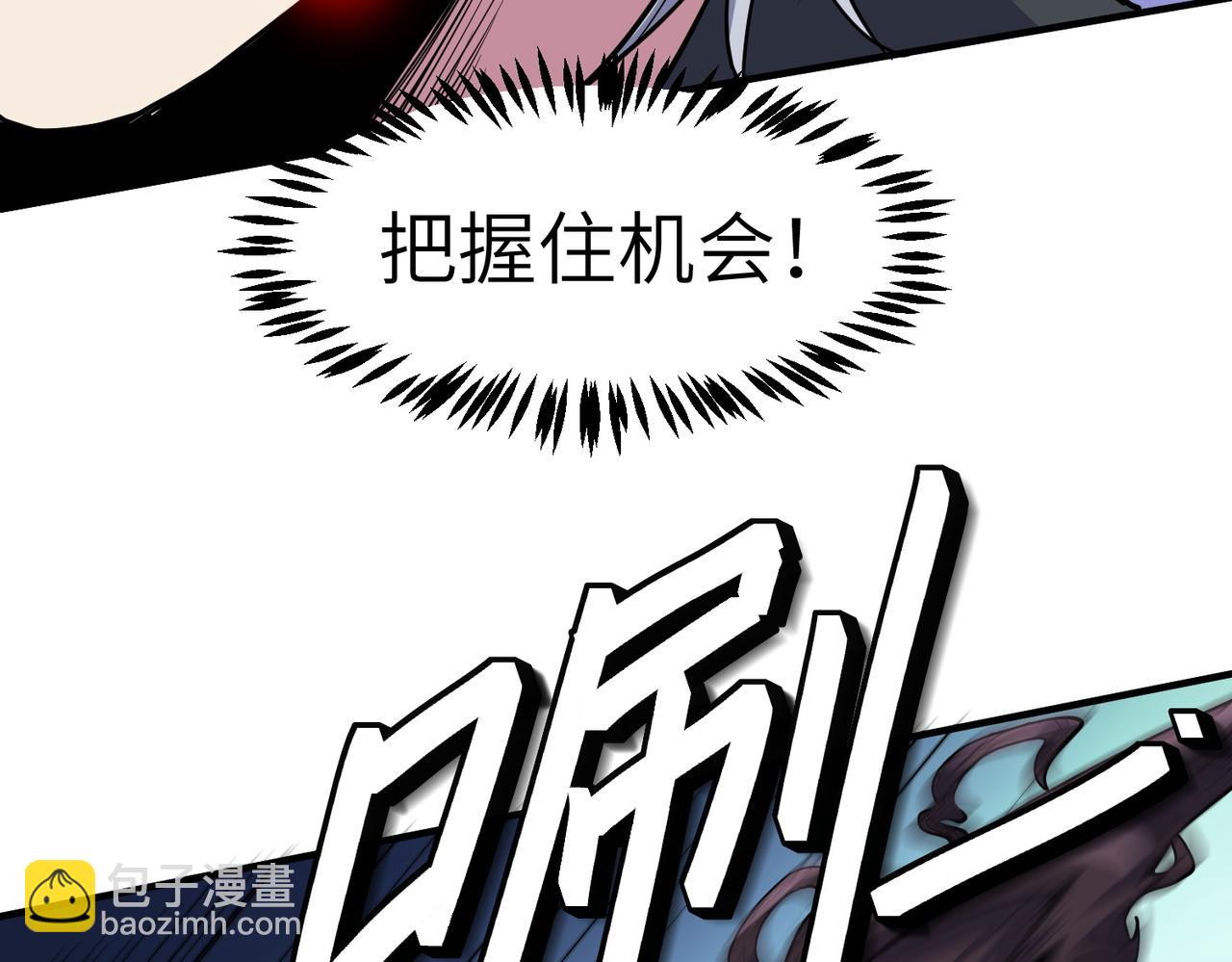 全民御獸：開局覺醒神話級天賦 - 第54話 終極兵器！(2/4) - 5