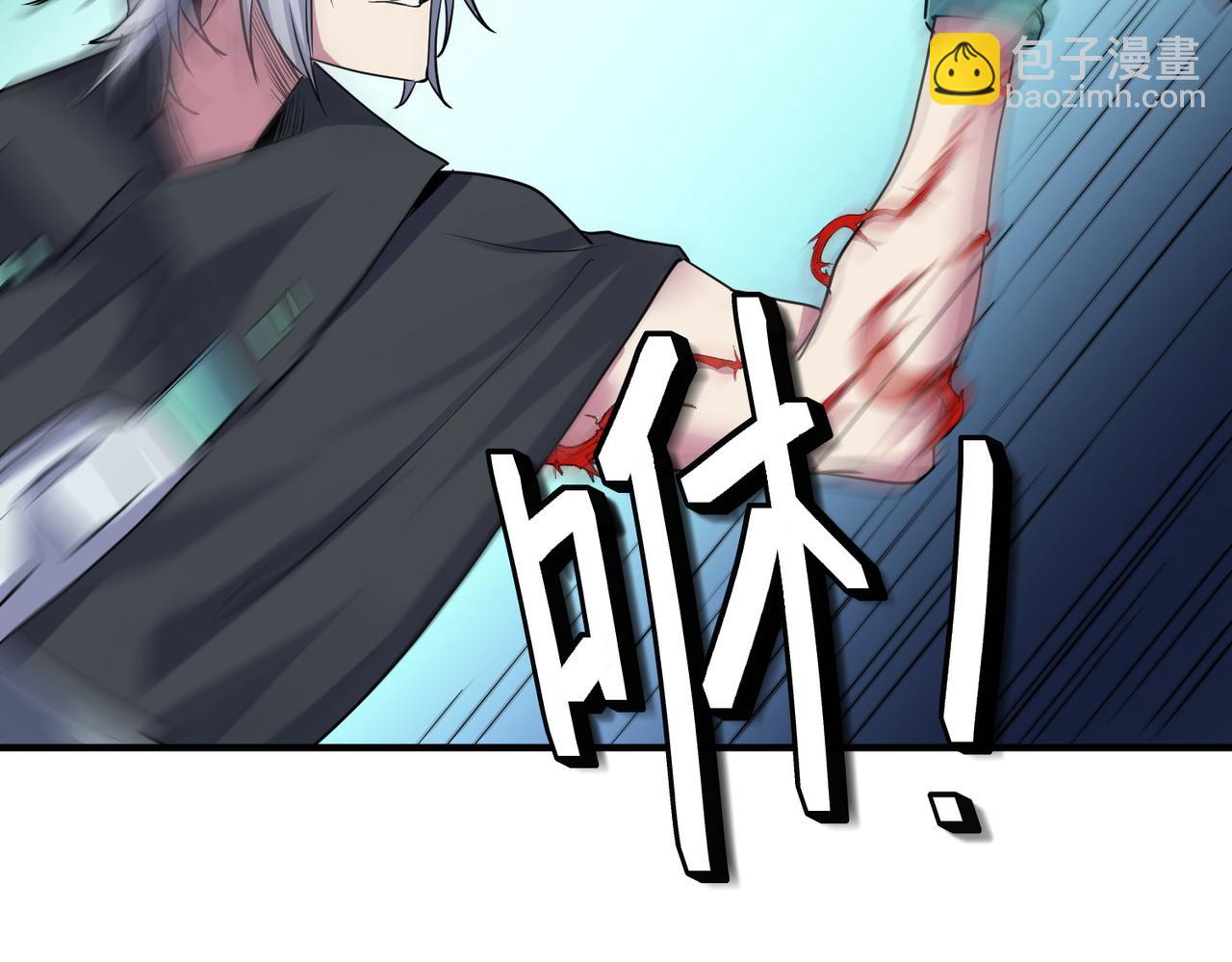 全民御獸：開局覺醒神話級天賦 - 第54話 終極兵器！(2/4) - 7