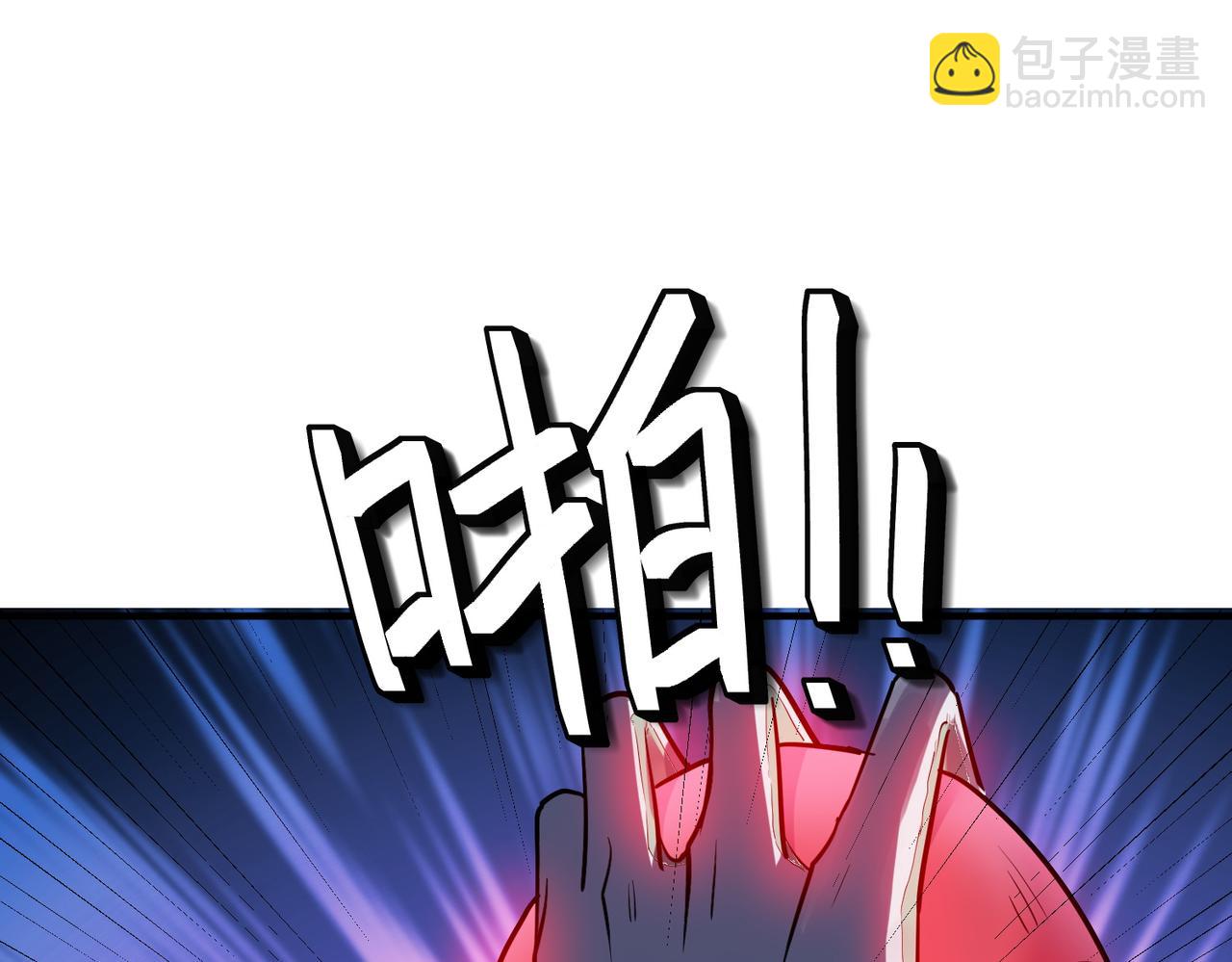 全民御獸：開局覺醒神話級天賦 - 第54話 終極兵器！(2/4) - 8