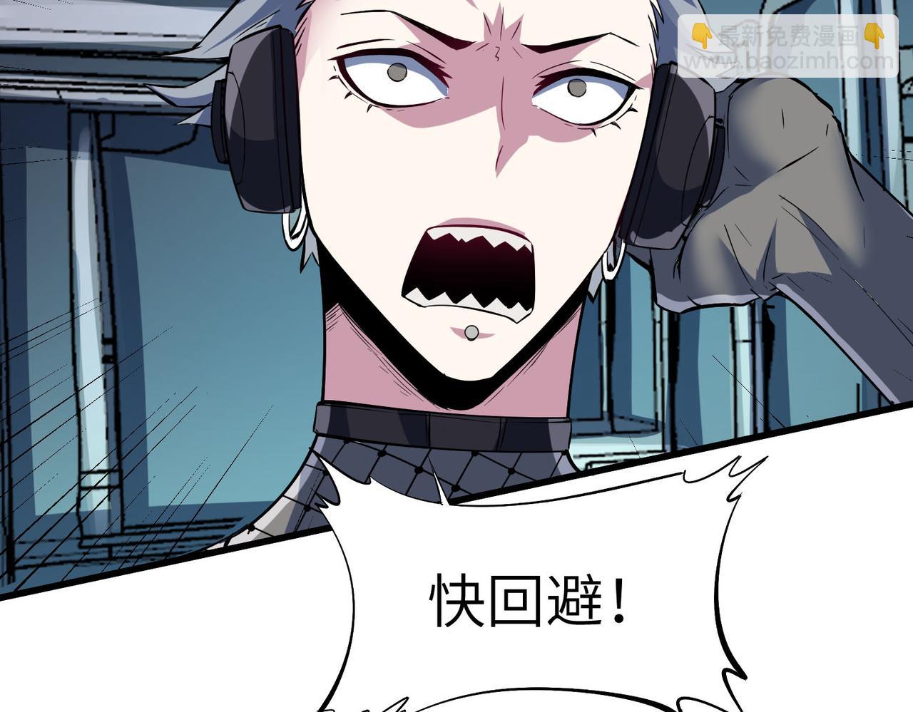 全民御獸：開局覺醒神話級天賦 - 第56話 恐怖刑天開始行刑！(1/4) - 7