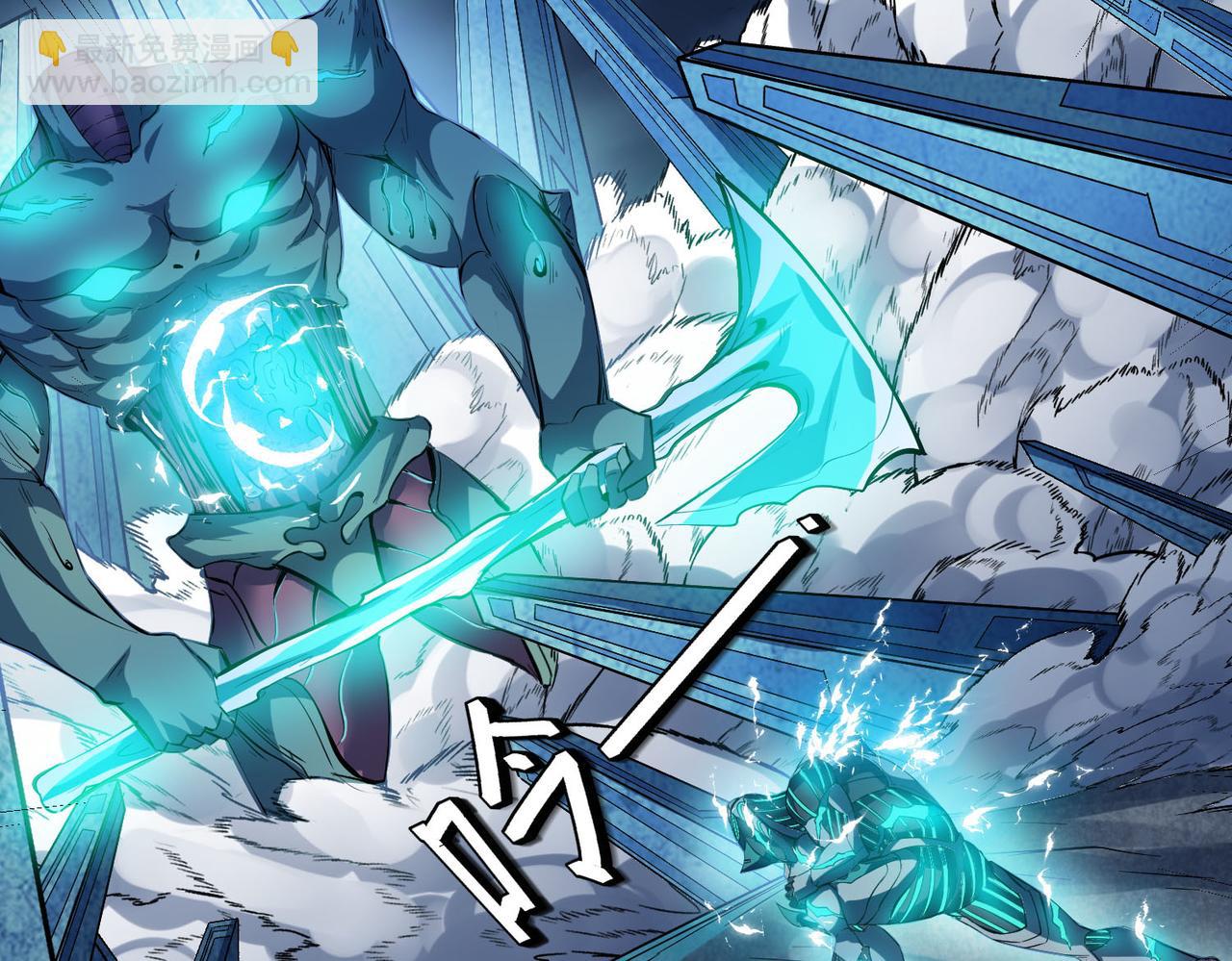 全民御獸：開局覺醒神話級天賦 - 第58話 靈力化武！(1/4) - 3