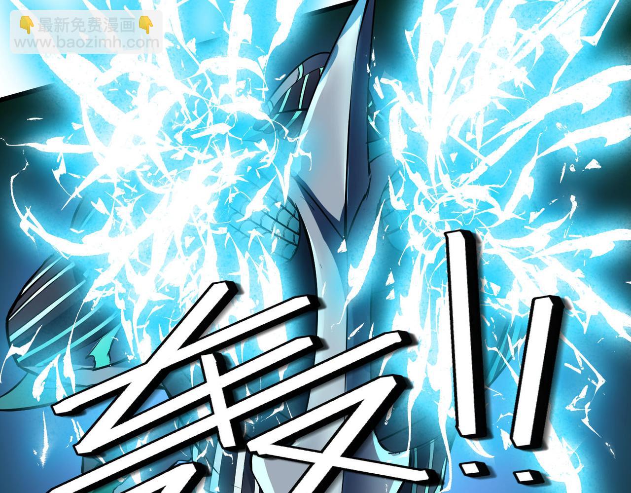 全民御獸：開局覺醒神話級天賦 - 第58話 靈力化武！(1/4) - 7