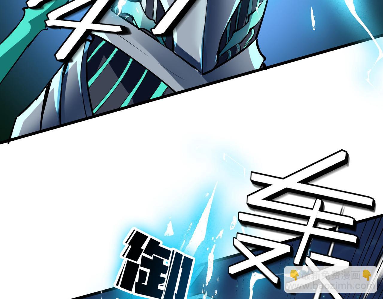 全民御獸：開局覺醒神話級天賦 - 第58話 靈力化武！(1/4) - 8