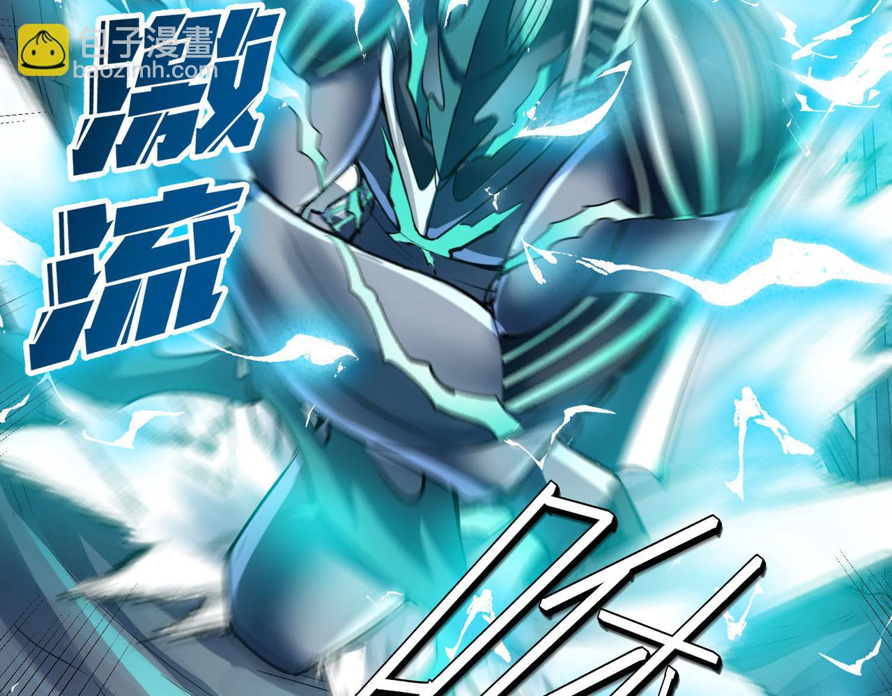 全民御獸：開局覺醒神話級天賦 - 第58話 靈力化武！(1/4) - 2