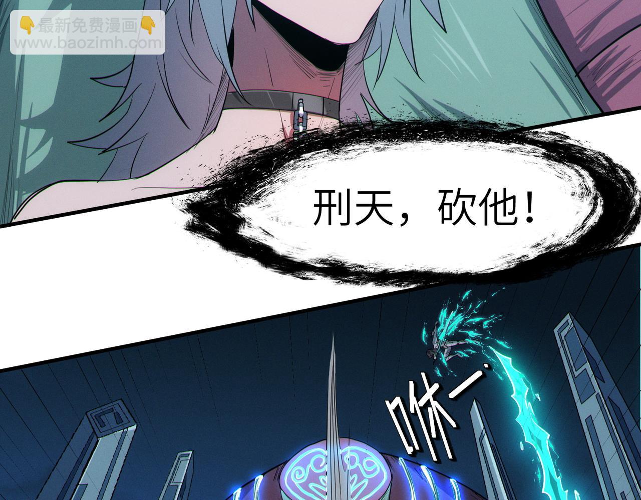 全民御獸：開局覺醒神話級天賦 - 第58話 靈力化武！(1/4) - 5