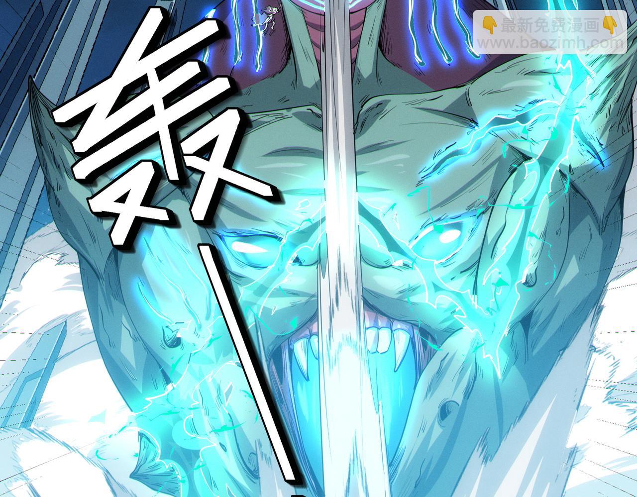 全民御獸：開局覺醒神話級天賦 - 第58話 靈力化武！(1/4) - 6