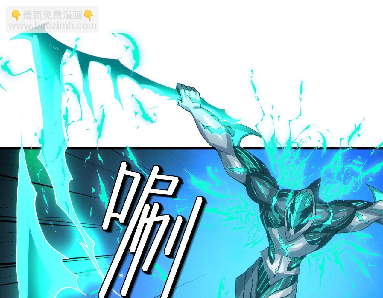 全民御獸：開局覺醒神話級天賦 - 第58話 靈力化武！(1/4) - 8