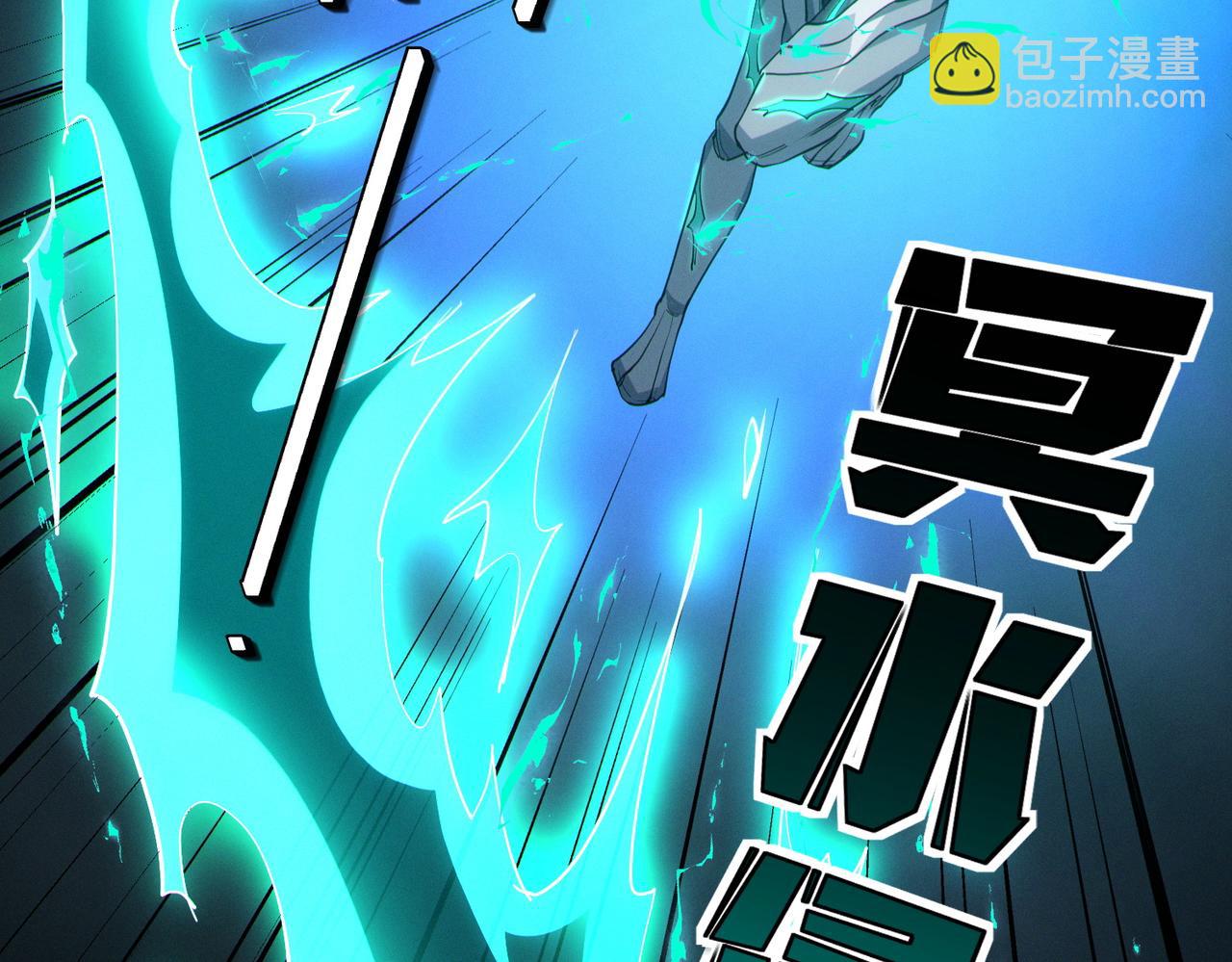 全民御獸：開局覺醒神話級天賦 - 第58話 靈力化武！(1/4) - 1