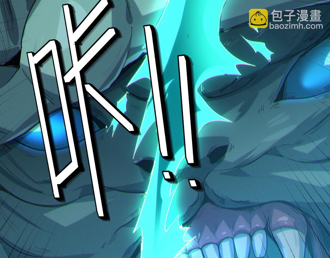 全民御獸：開局覺醒神話級天賦 - 第58話 靈力化武！(1/4) - 5