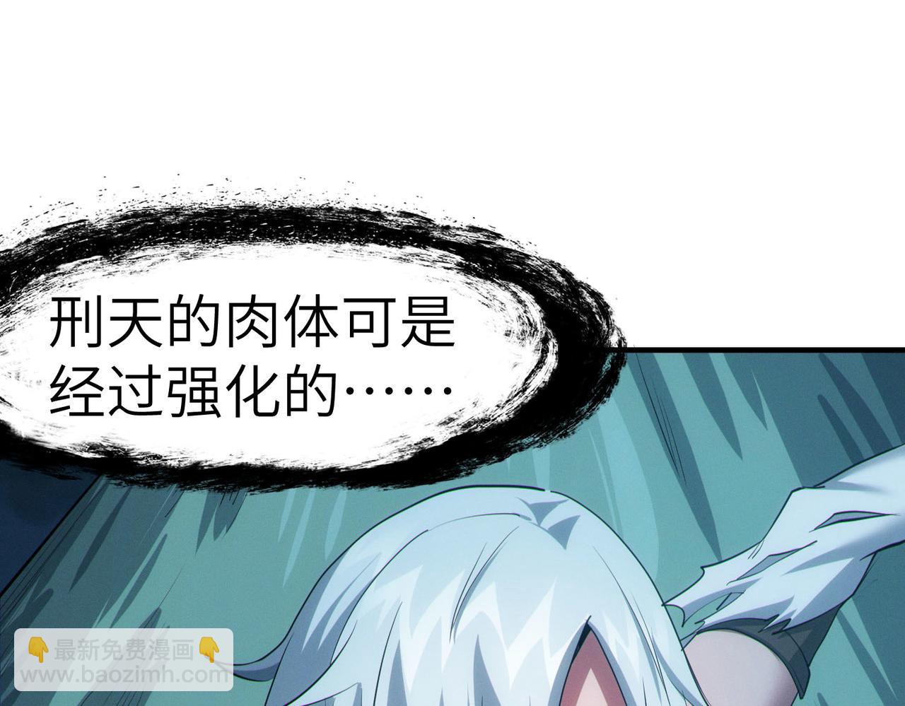 全民御獸：開局覺醒神話級天賦 - 第58話 靈力化武！(1/4) - 7