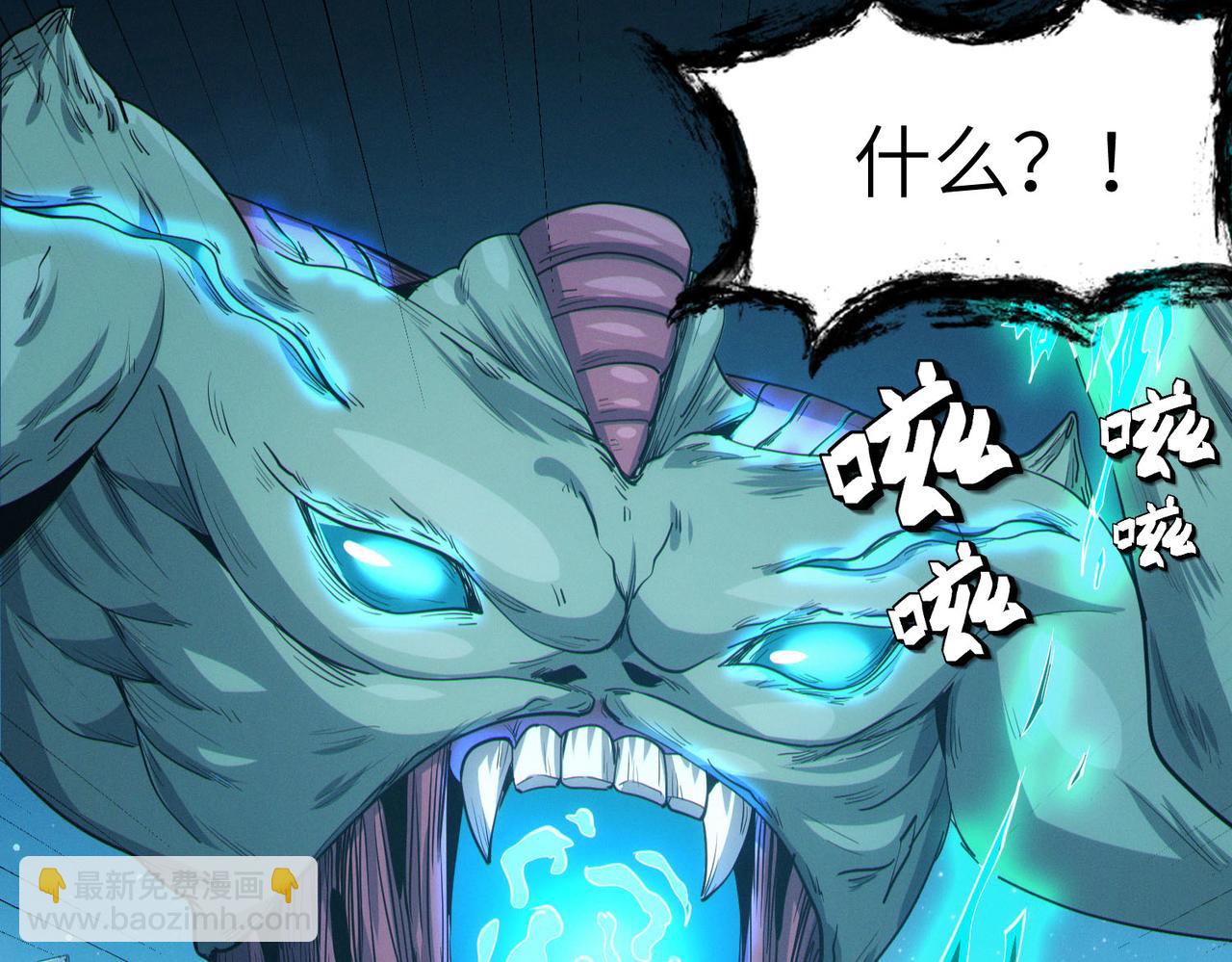 全民御獸：開局覺醒神話級天賦 - 第58話 靈力化武！(1/4) - 2