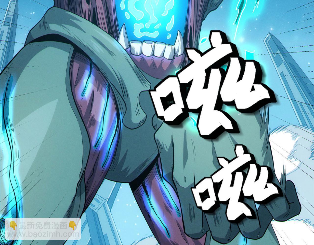 全民御獸：開局覺醒神話級天賦 - 第58話 靈力化武！(1/4) - 3