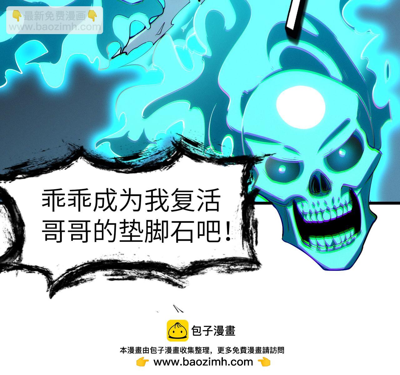 全民御獸：開局覺醒神話級天賦 - 第58話 靈力化武！(1/4) - 2