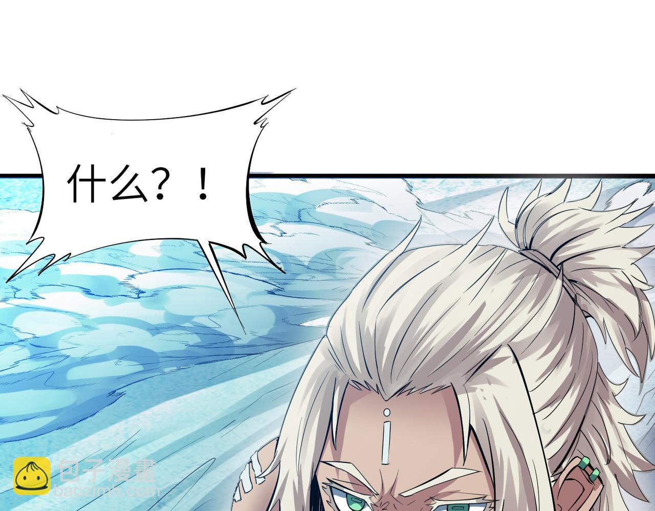 全民御獸：開局覺醒神話級天賦 - 第58話 靈力化武！(1/4) - 6