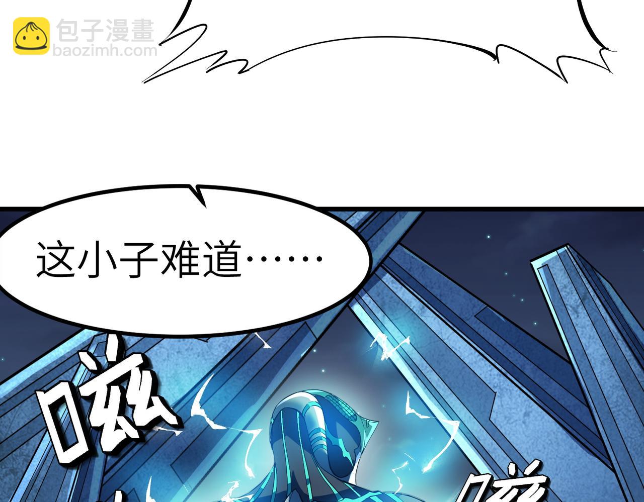全民御獸：開局覺醒神話級天賦 - 第58話 靈力化武！(1/4) - 8