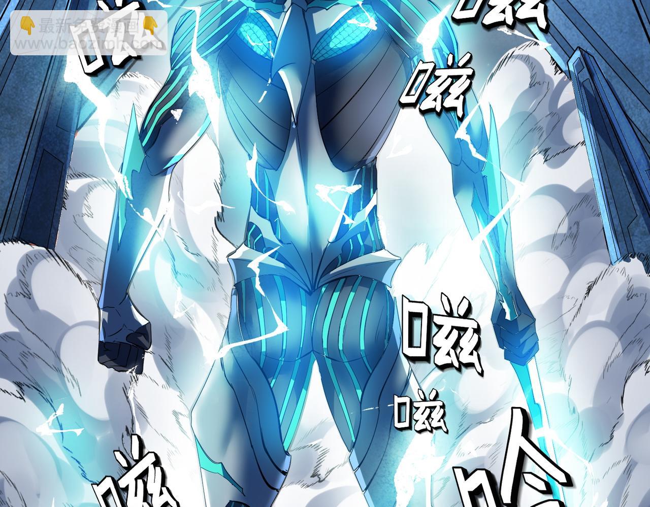 全民御獸：開局覺醒神話級天賦 - 第58話 靈力化武！(1/4) - 1
