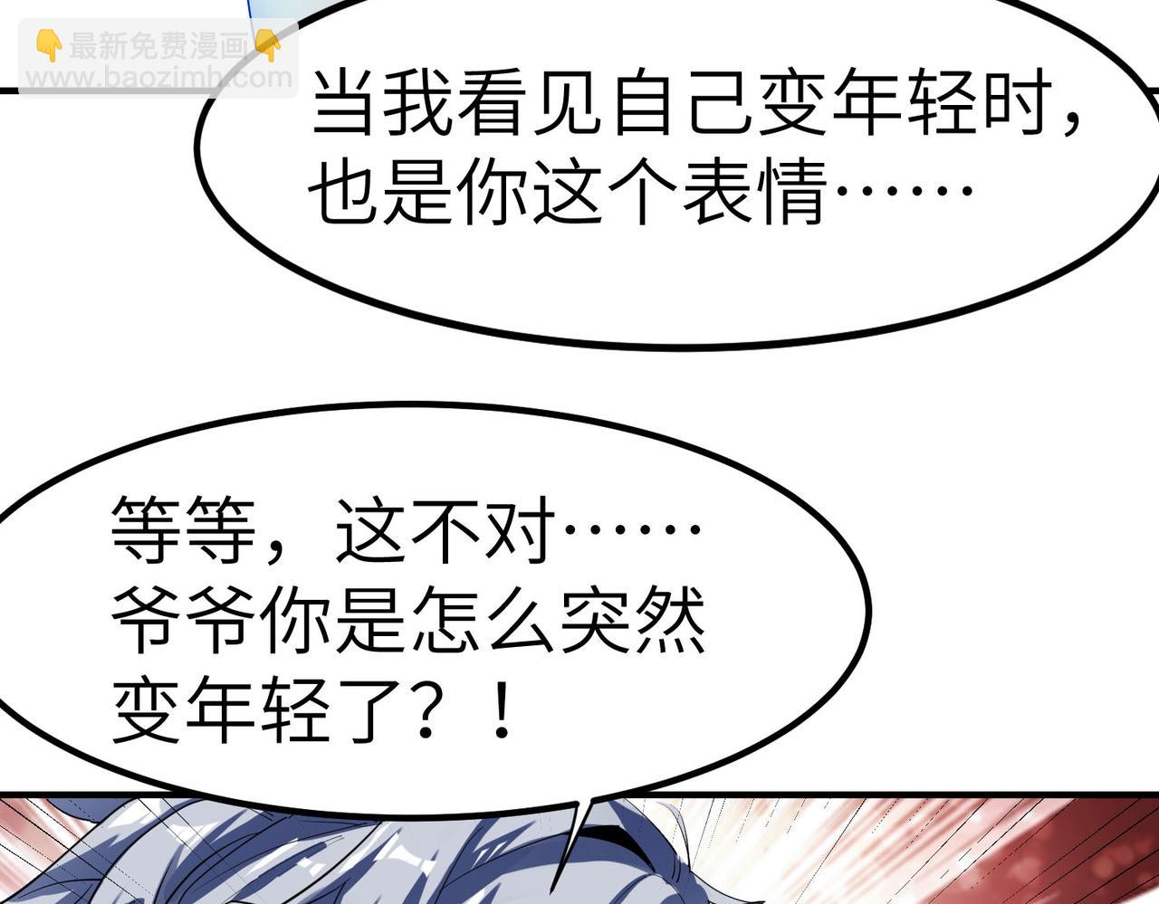 第60话 衰败的白鳞城！(1/3)-第60话