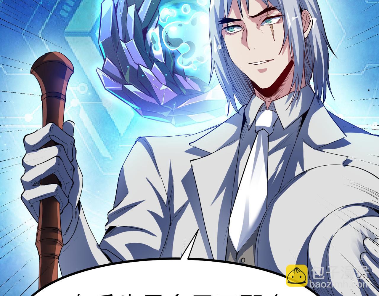 第60话 衰败的白鳞城！(1/3)-第60话