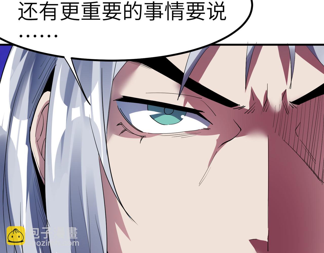 第60话 衰败的白鳞城！(1/3)-第60话