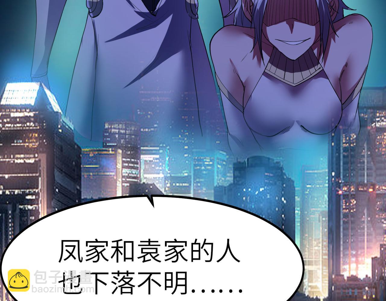 第60话 衰败的白鳞城！(1/3)-第60话