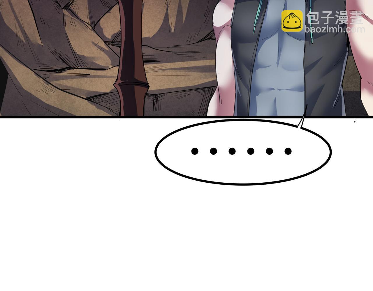 第60话 衰败的白鳞城！(1/3)-第60话