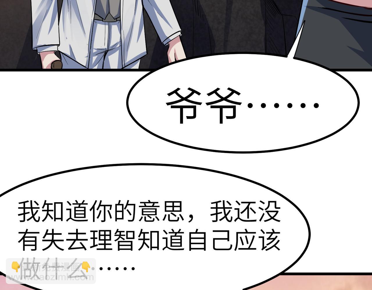 第60话 衰败的白鳞城！(1/3)-第60话