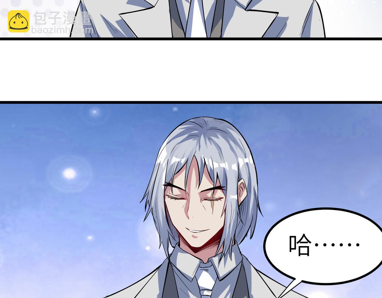 第60话 衰败的白鳞城！(1/3)-第60话