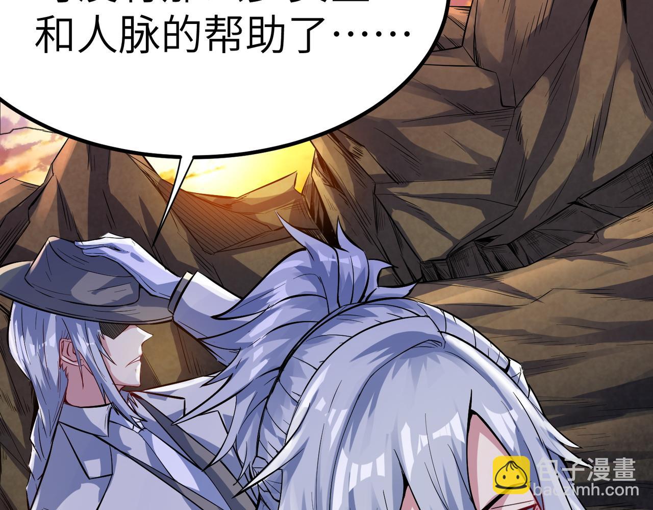 第60话 衰败的白鳞城！(1/3)-第60话