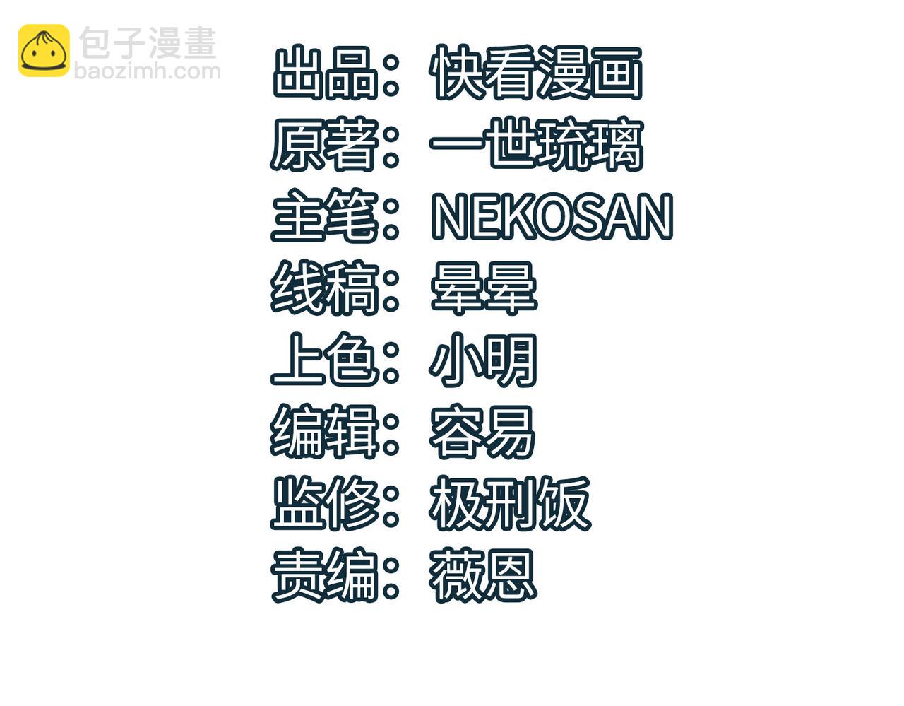 第60话 衰败的白鳞城！(1/3)-第60话