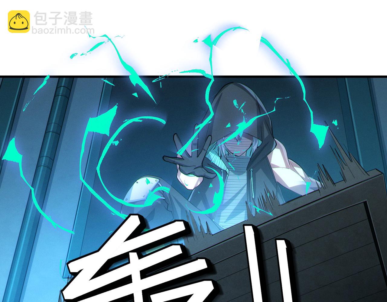 第60话 衰败的白鳞城！(1/3)-第60话