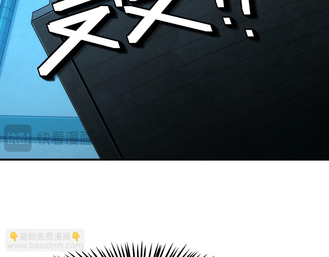 第60话 衰败的白鳞城！(1/3)-第60话