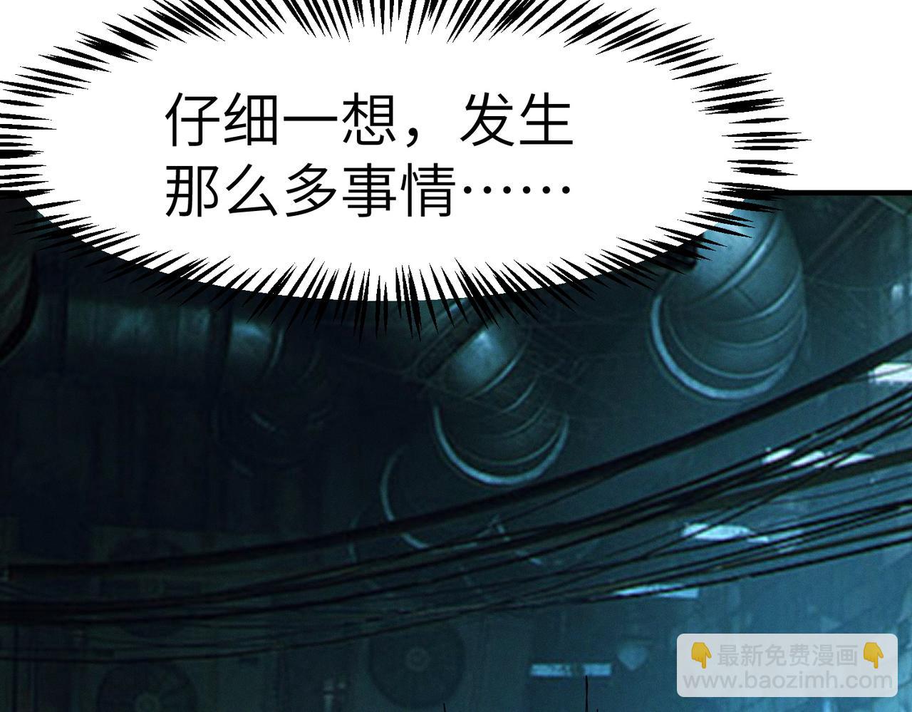 第60话 衰败的白鳞城！(1/3)-第60话