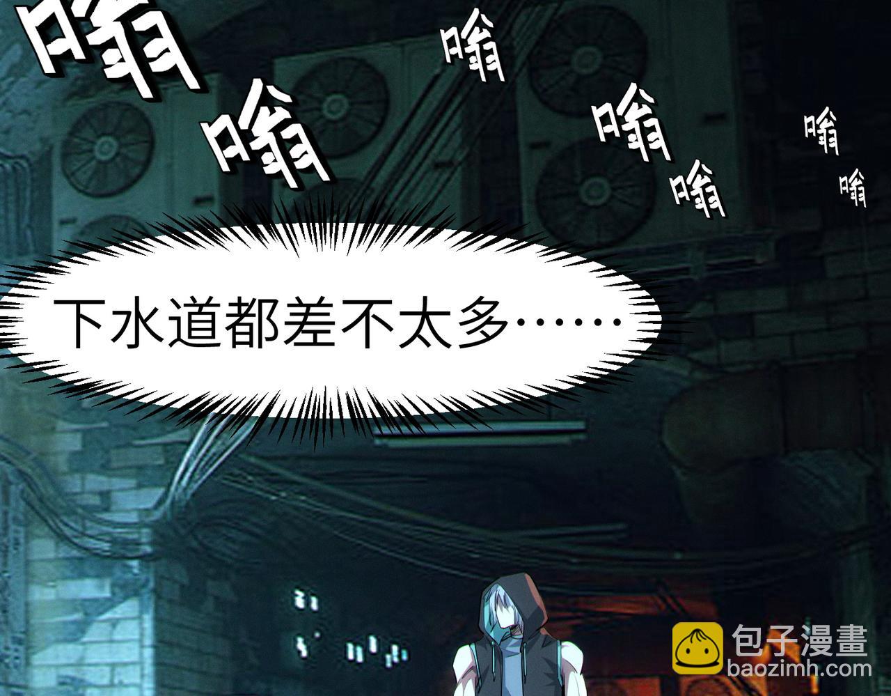 第60话 衰败的白鳞城！(1/3)-第60话