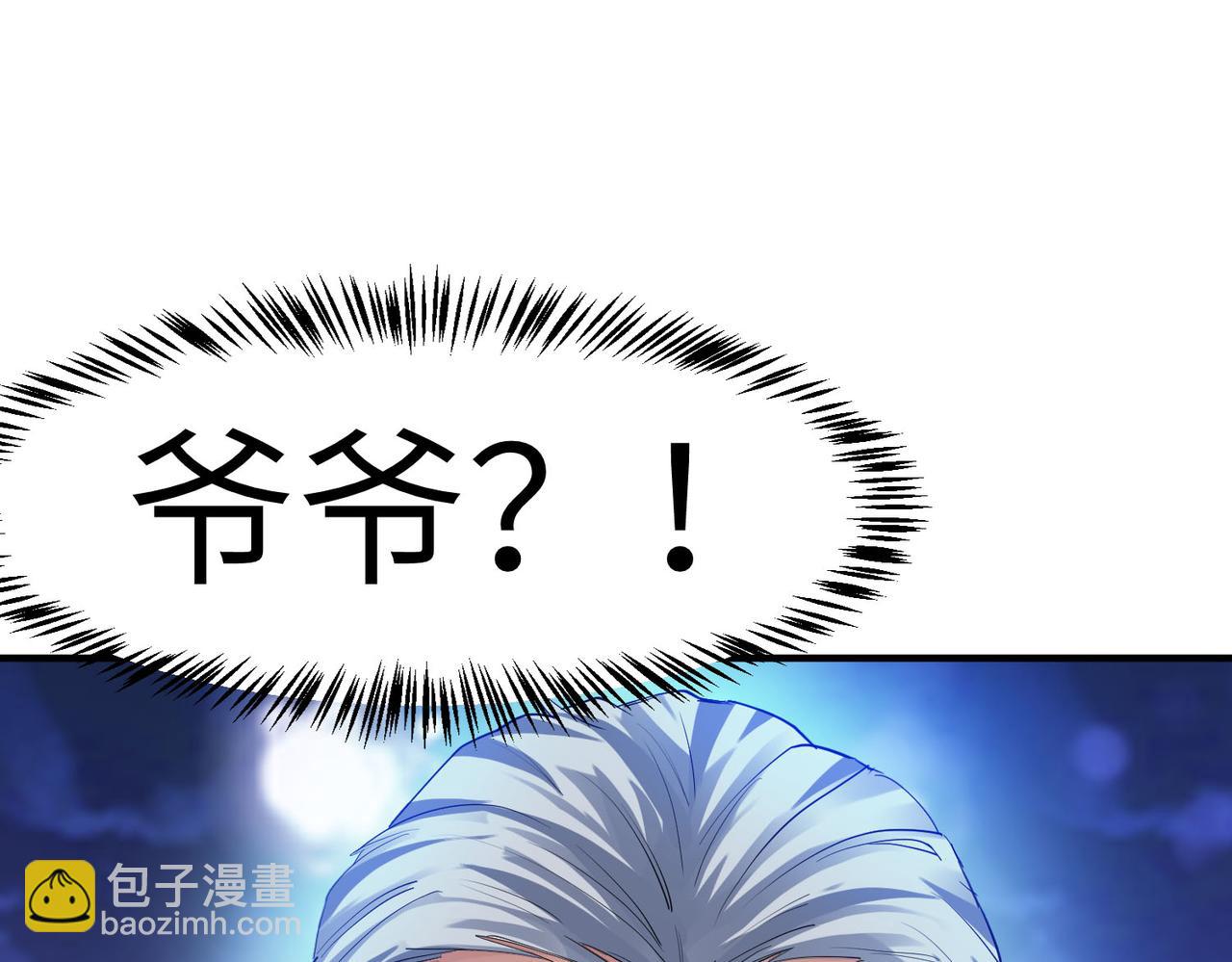 第60话 衰败的白鳞城！(1/3)-第60话